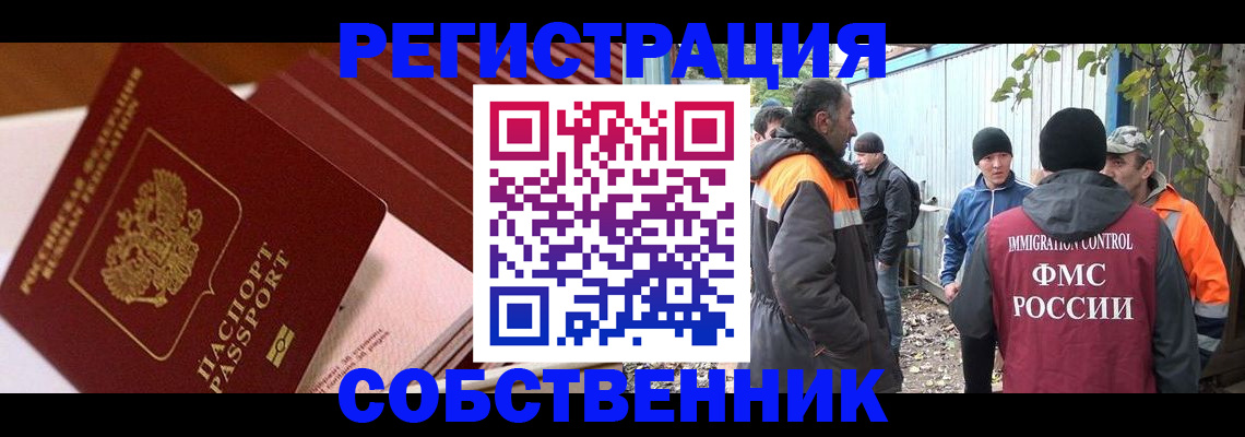 регистрация в Медвежьегорске