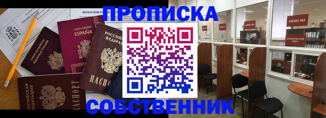 регистрация для дет. сада в Медвежьегорске